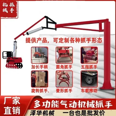 永平县雄克卡盘爪schunk机械抓手303542PZN-plus 100-1-IS汰慷秒报价