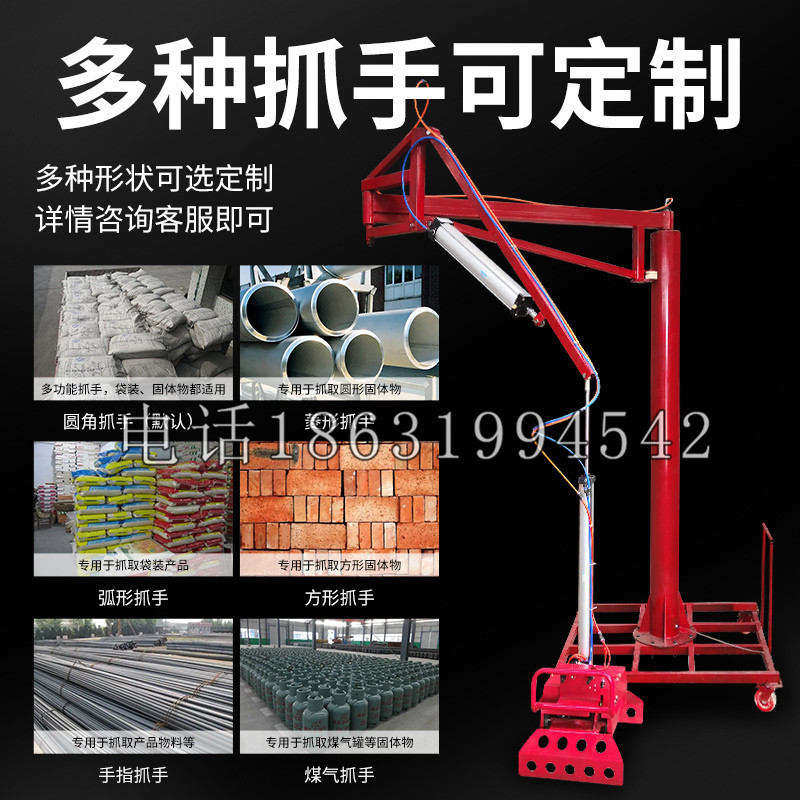 永平县schunk气缸|德国schunk机械抓手1315983|DPG-PLUS 80-1-AS代理商