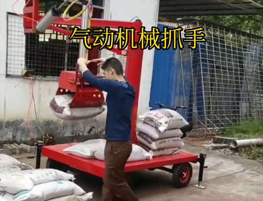 永平县机械抓手装卸水泥神器永平县本地优点不锈钢抓斗水泥机械抓手机械抓手永平县气动助力机械臂